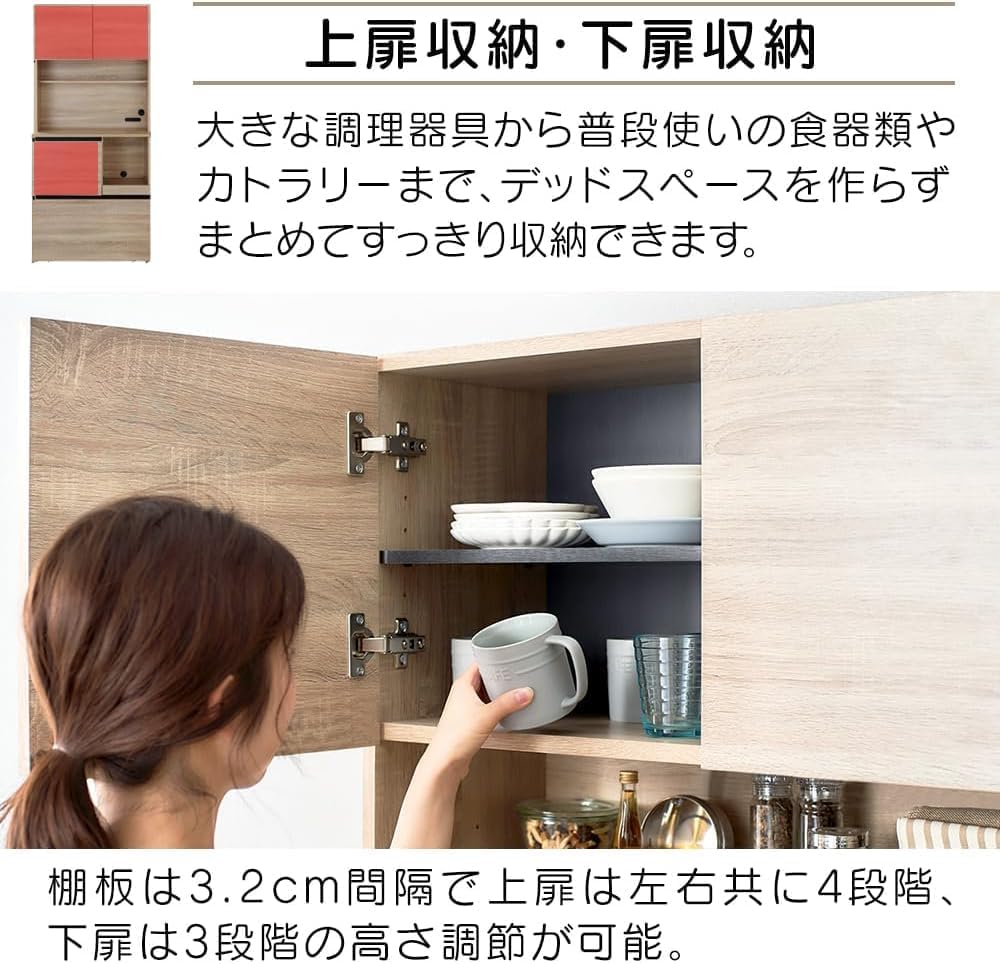 Amazon｜キッチンラック 食器棚 棚 収納棚 ラック キャビネット
